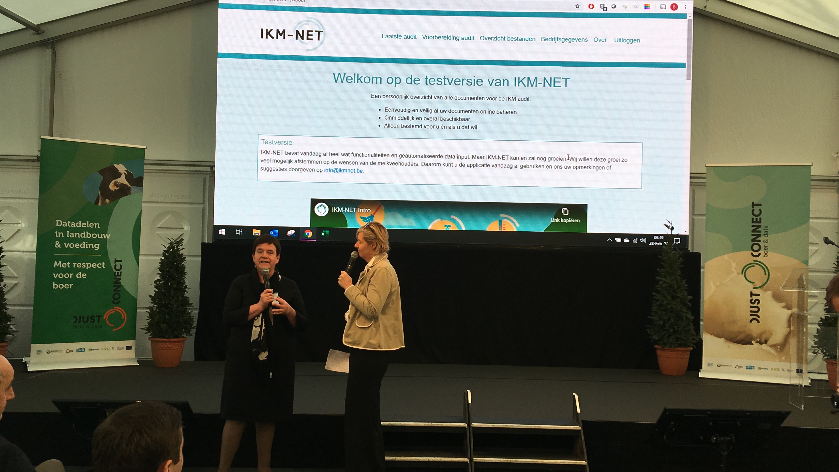 IKM-NET demo 2